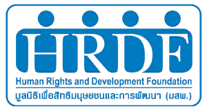HRDF Logo